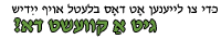Home Page in Yiddish